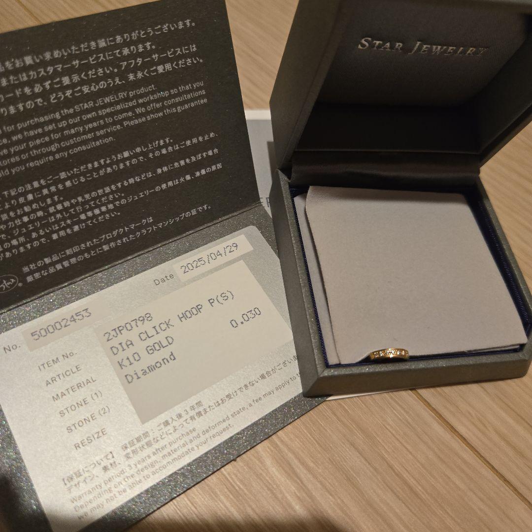 K10 ダイヤモンド フープピアス(片耳用)　ほぼ未使用