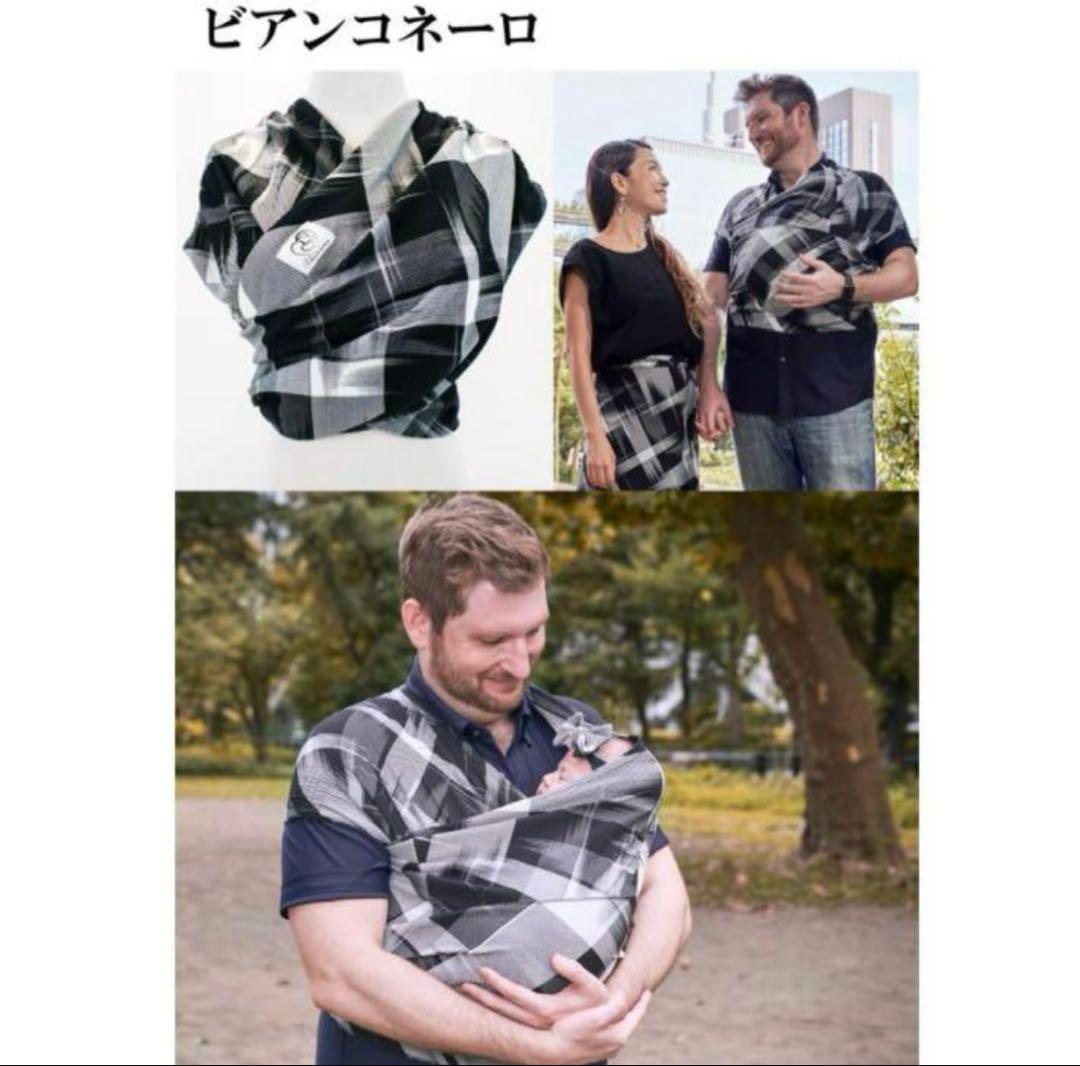 【試着のみ】ピキママ 抱っこ紐 プリントシリーズMサイズモノクロチェック