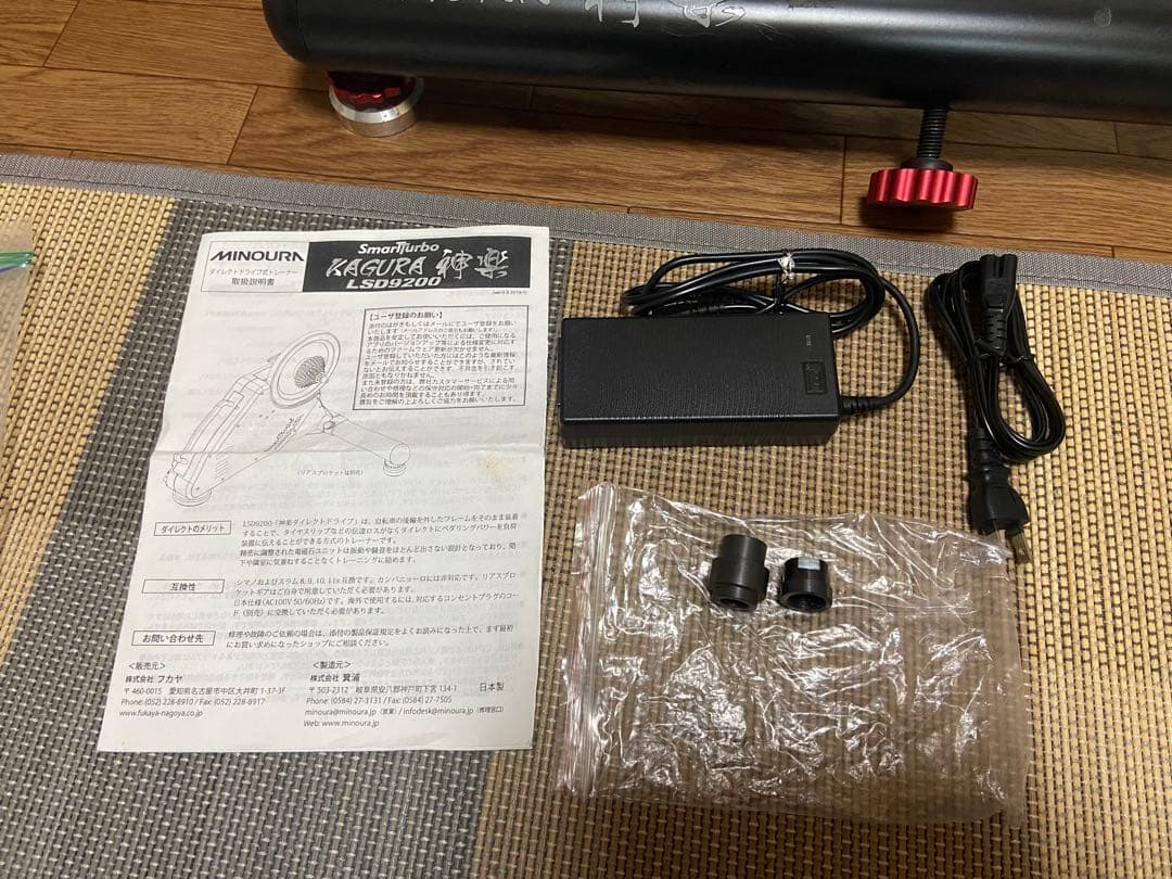 MINOURA smart turbo KAGURA 神楽 LSD9200