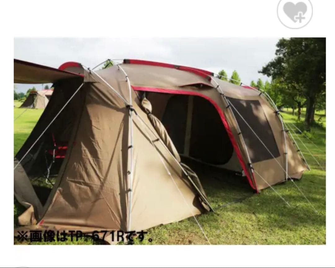 【新品】スノーピーク ランドロック アイボリー TP-671