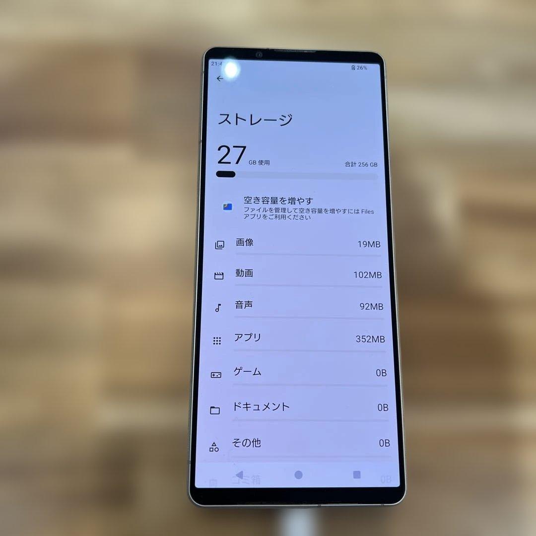 K1642 au SIMフリー　Xperia 1 V SOG10