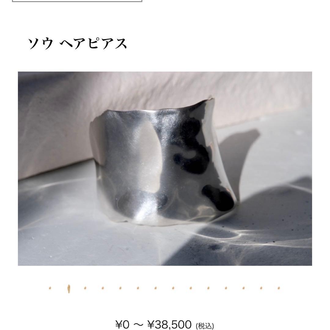 プリュイ pluie ソウヘアピアス