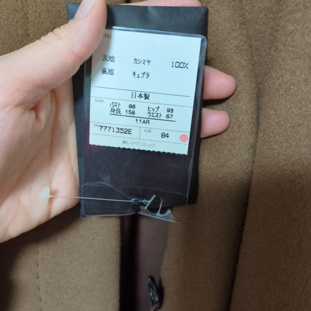 ブルーノピアッテリ　 カシミヤ１００％