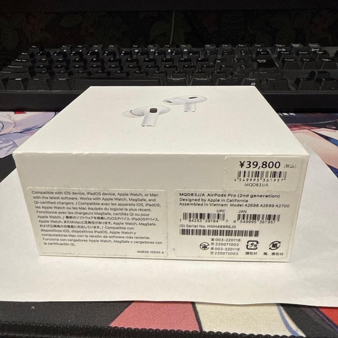 AirPods Pro 第二世代　美品