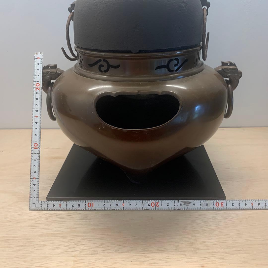 風炉　茶釜　木製座付き