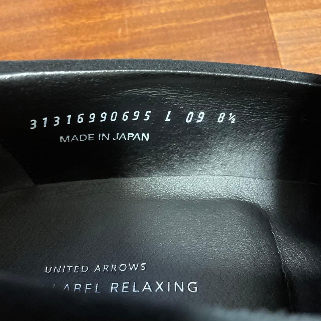 UNITED ARROWS 黒 撥水加工スエードローファー 8½
