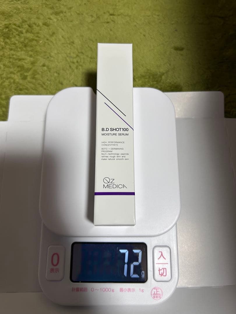 専*用様 B.D SHOT100 MOISTURE SERUM 25ml。2本