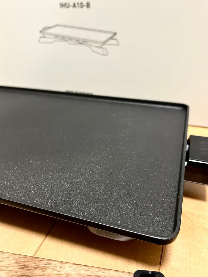 アイリスオーヤマ　薄型ホットプレート　IHU-A10-B ホームパーティー