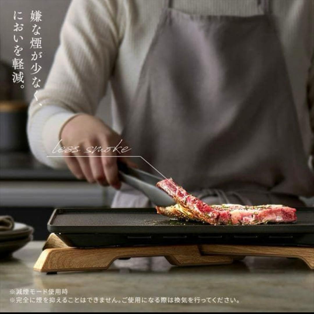 アイリスオーヤマ　薄型ホットプレート　IHU-A10-B ホームパーティー