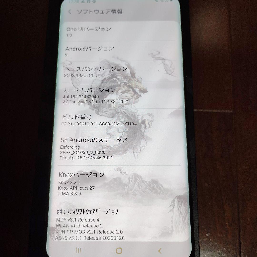 Galaxy s8 plus docomo クリアビュー ケース 付き