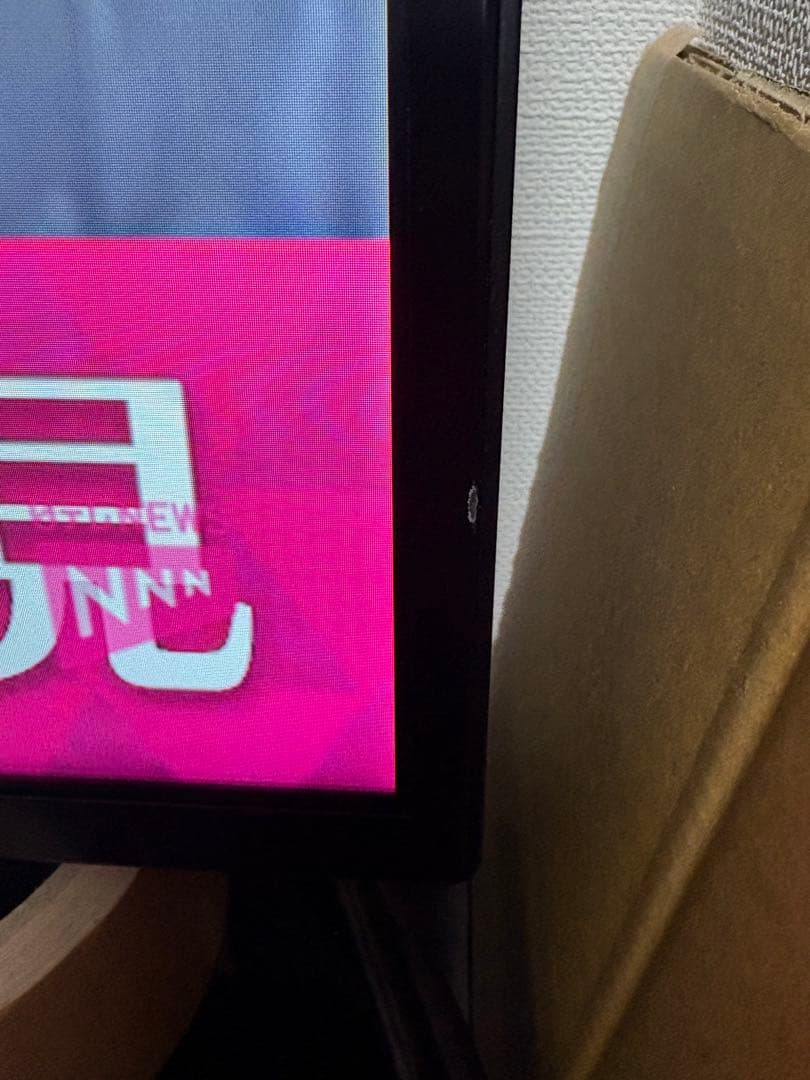 【2021年製】LG 43UN700T-B 43インチ 4K モニター