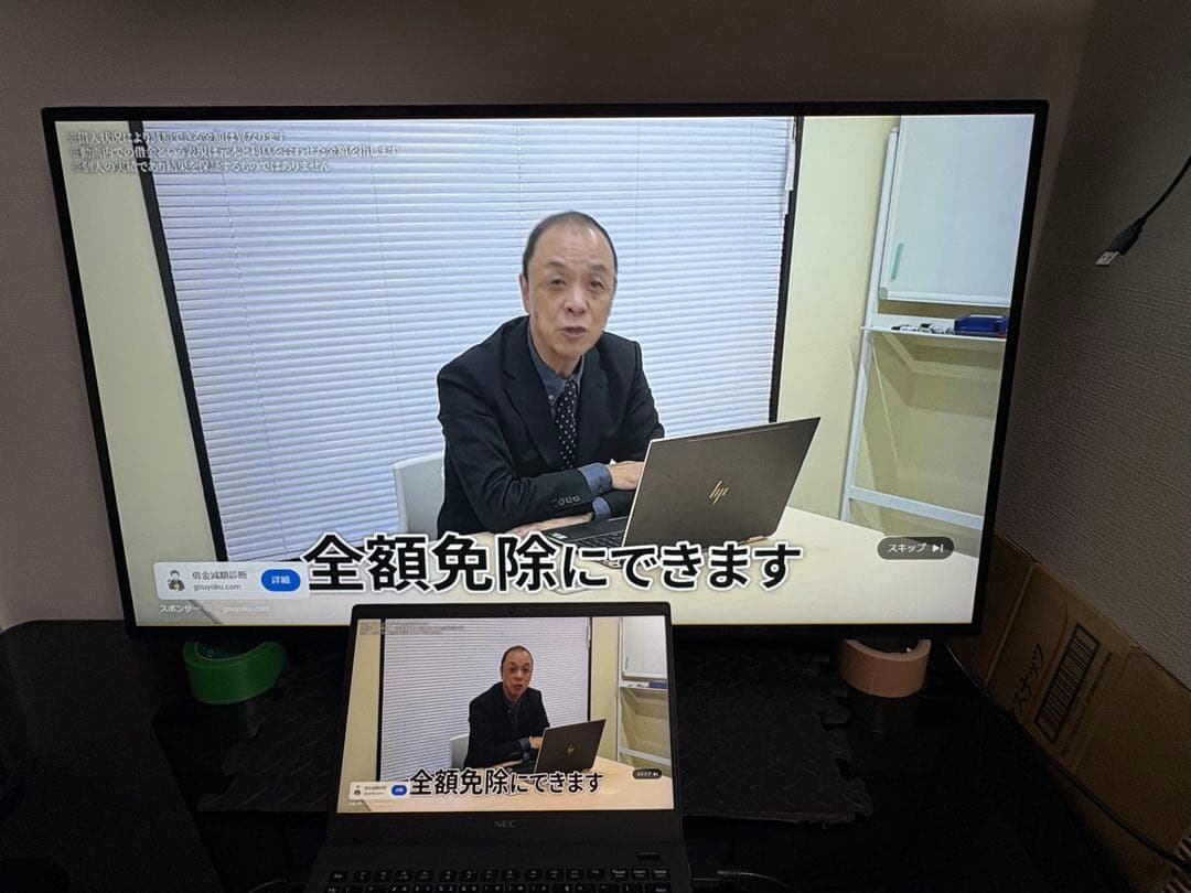 【2021年製】LG 43UN700T-B 43インチ 4K モニター