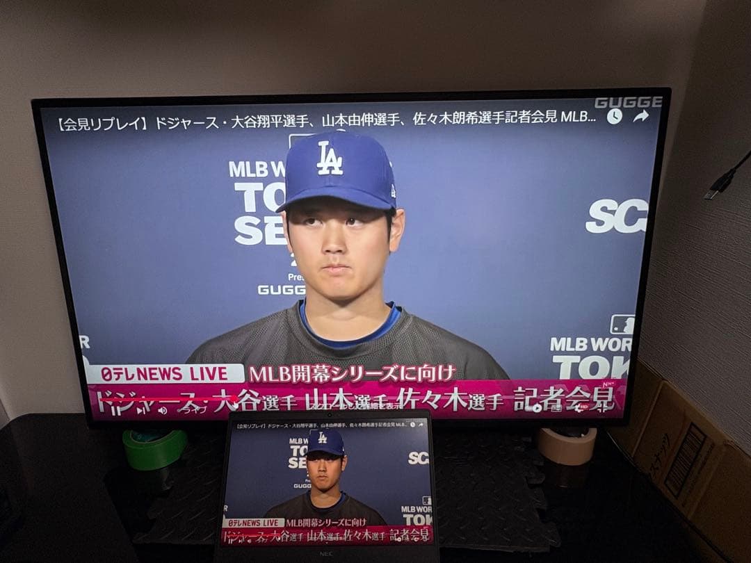 【2021年製】LG 43UN700T-B 43インチ 4K モニター