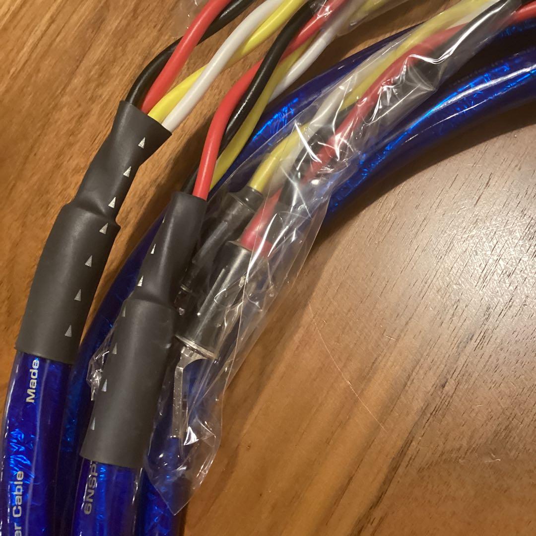 zonotone 6NSP-Granster 7700α スピーカーケーブル