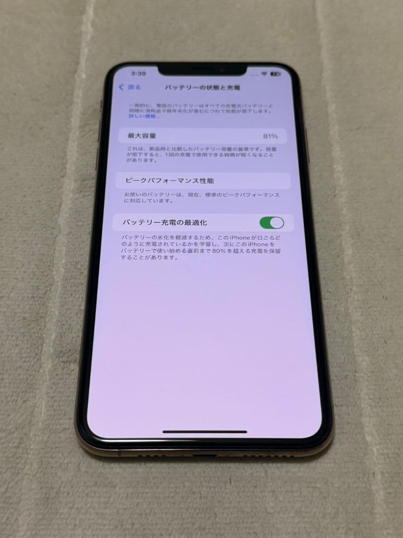 iPhone Xs Max 512GB SIMフリー
