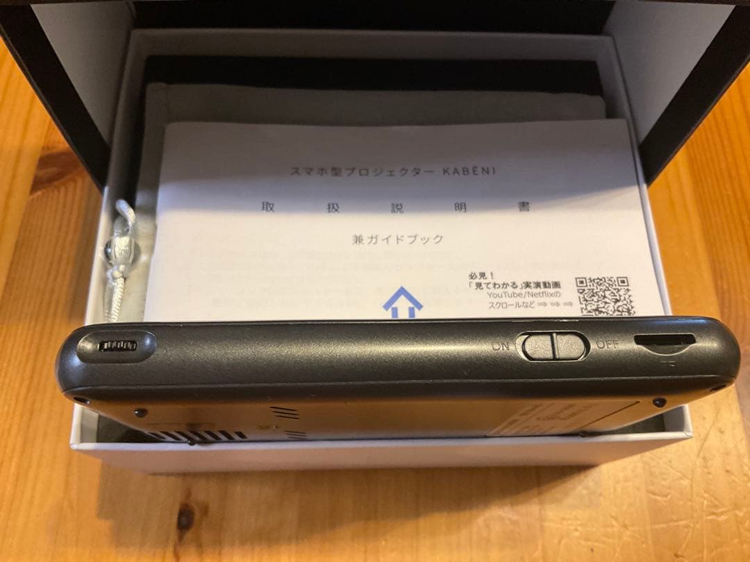 専用　カベーニ モバイル プロジェクター 小型 ワイヤレス　ブラック