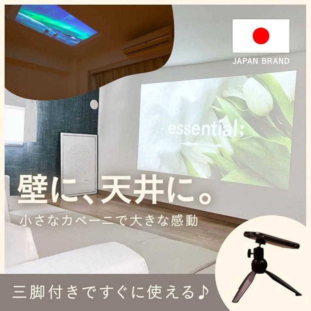 専用　カベーニ モバイル プロジェクター 小型 ワイヤレス　ブラック