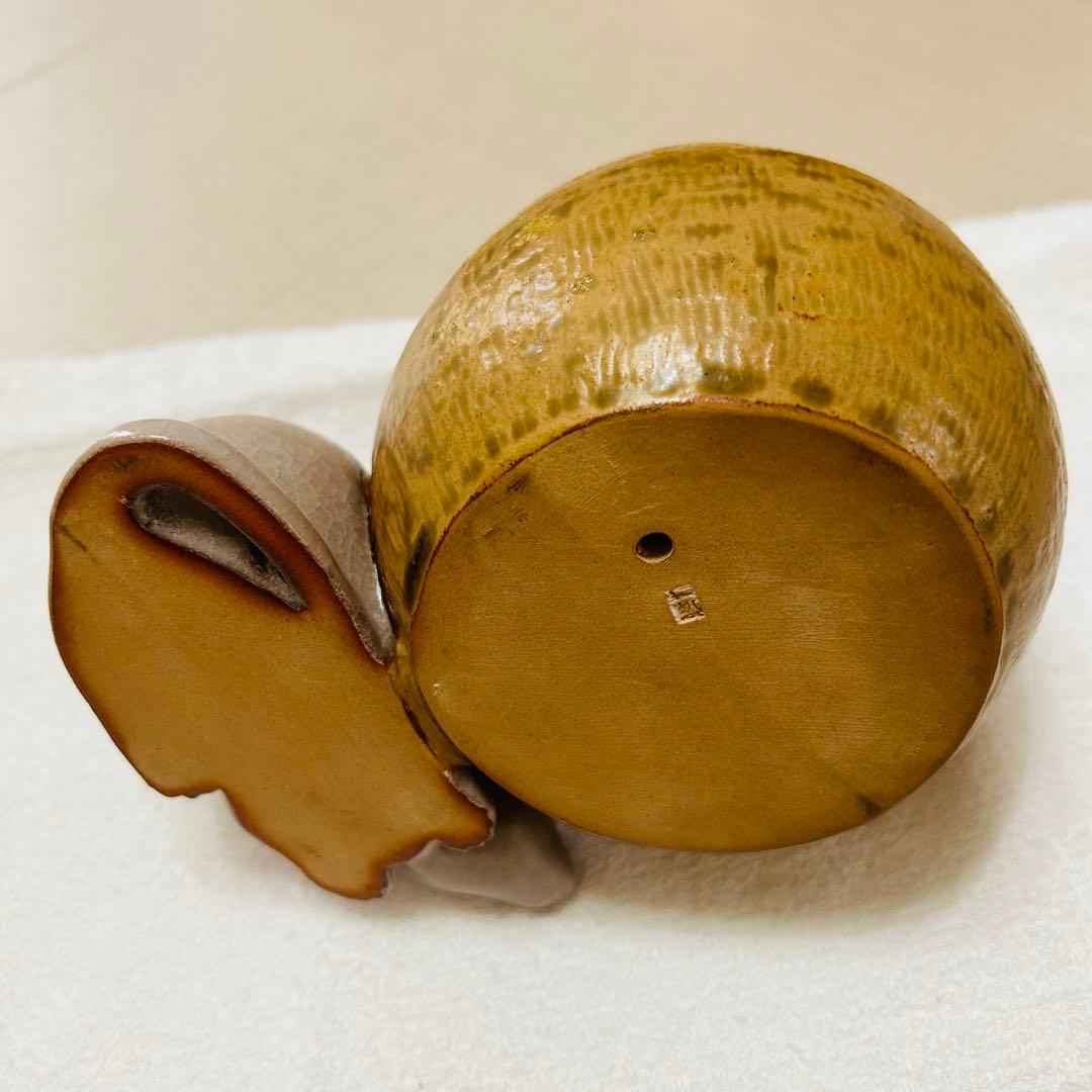 楠部彌弌　庚子宝殊(購入者特典有り)