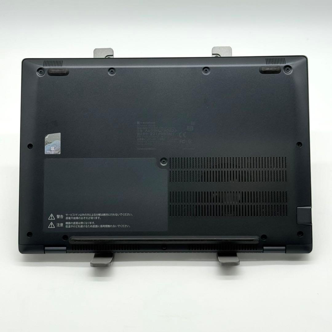 美品 dynabook G83/HU 11世代i5 薄型軽量 長時間駆動 高解像