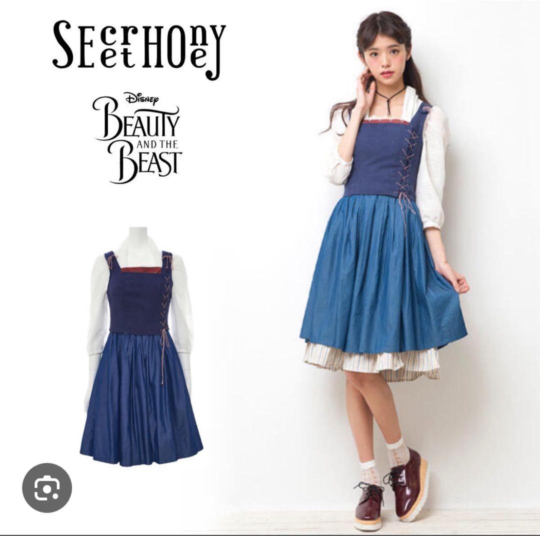 シークレットハニー　ディズニー　ベル　実写版