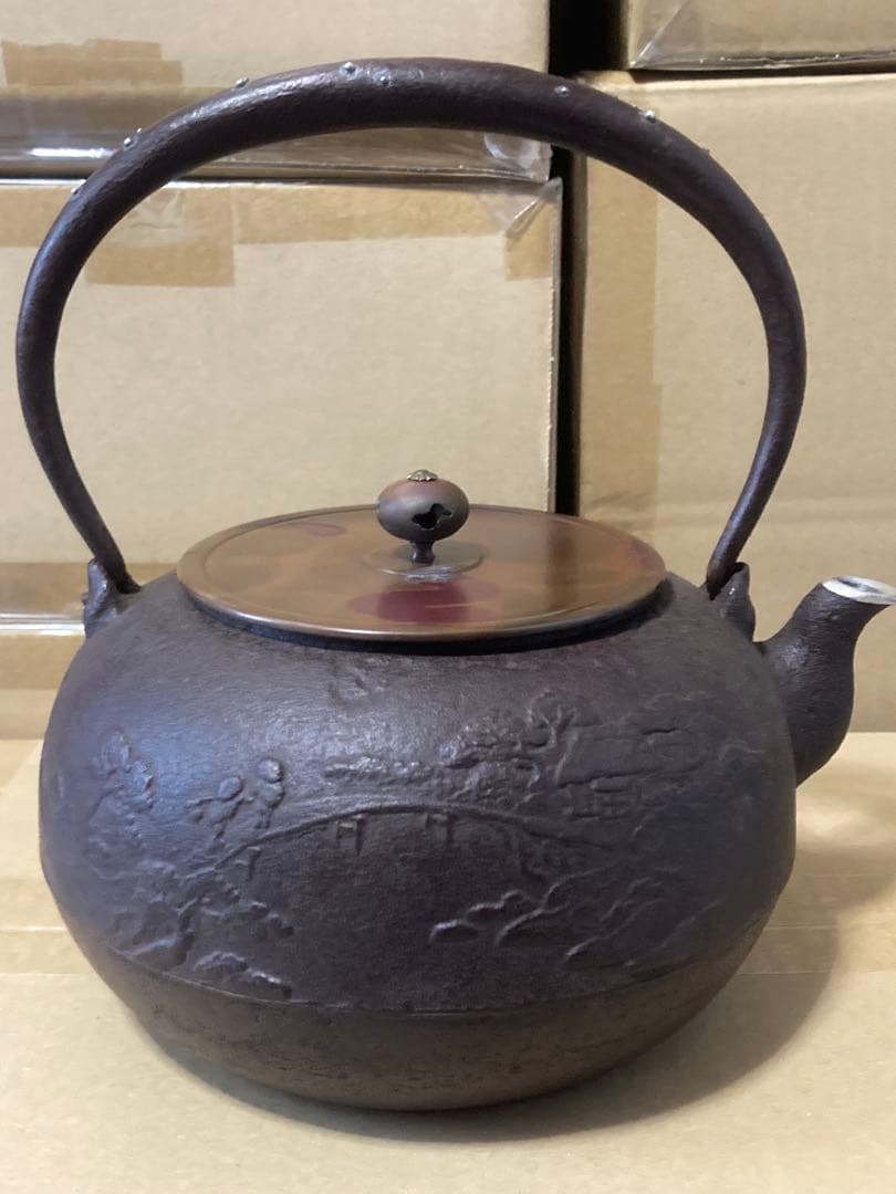 長文堂 chobundo 鉄瓶