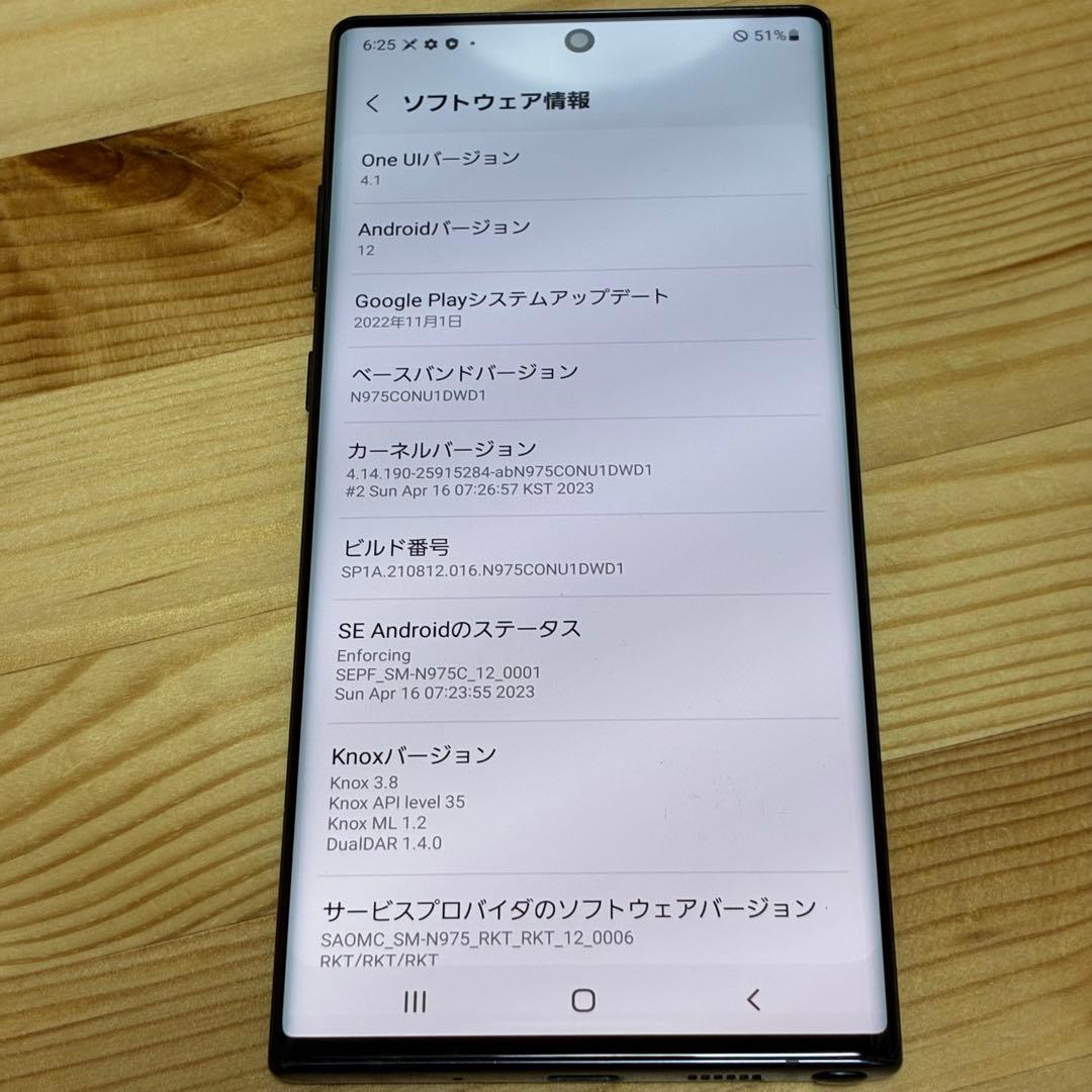 Galaxy note10 ＋　19500