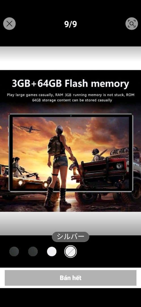 QETUPA 10.1インチ Androidタブレット シルバー