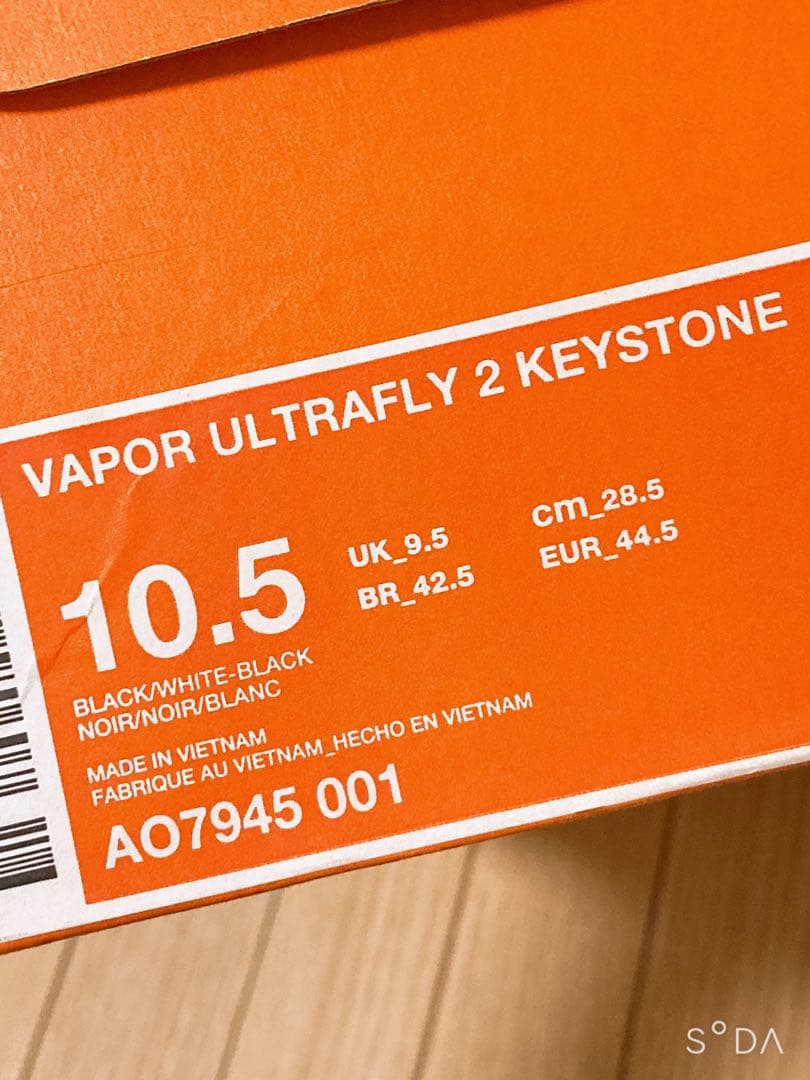 【シンヤ】NIKE 野球用　スパイク　1006