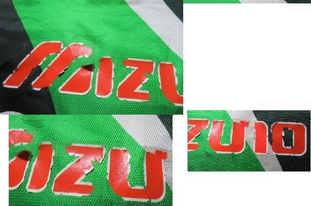 ペレイラ選手3番実使用95年頃当時物ヴェルディ川崎セットアップ