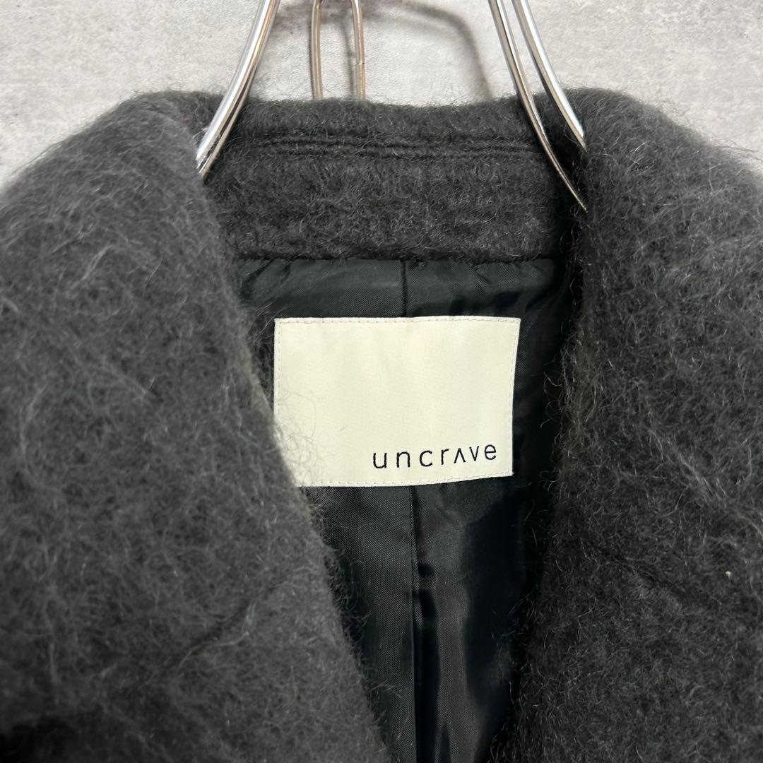 美品 UNCRAVE アンクレイヴ シャギーオーバーコート　ロングコート