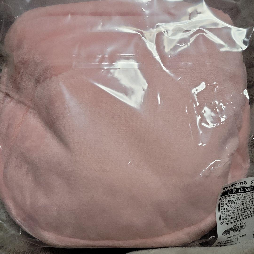 ブランケット　おジャ魔女どれみ　タップになるブランケット