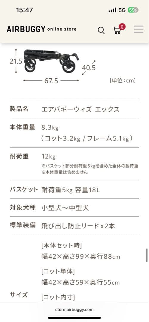 ベージュ 折りたたみ式 ペットカート