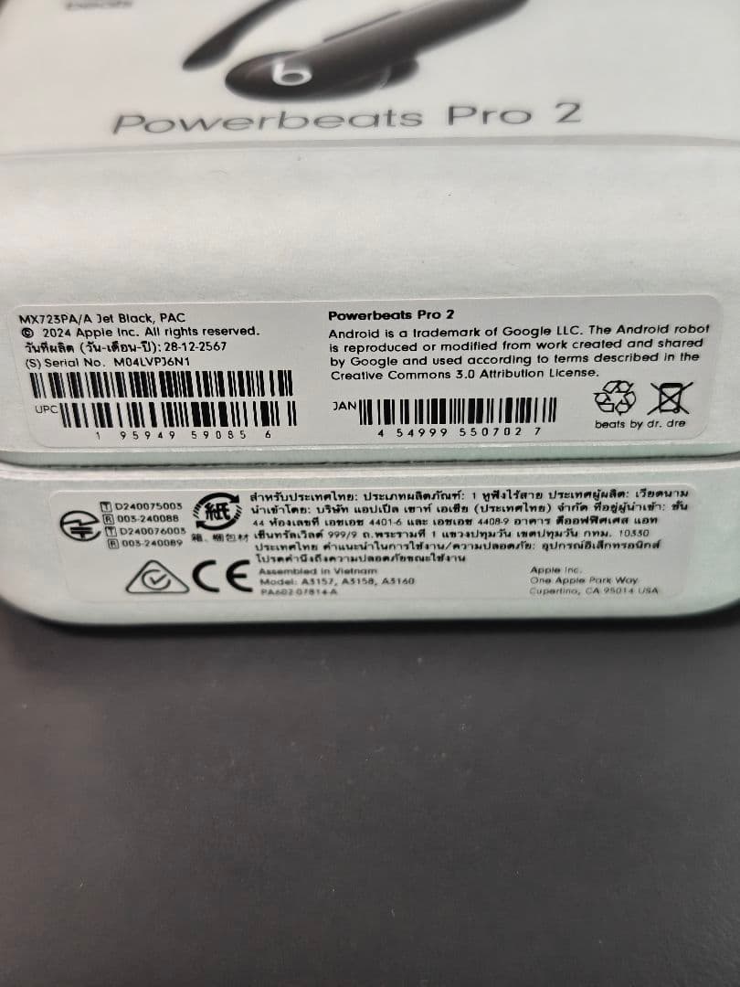 Powerbeats Pro 2 ブラック