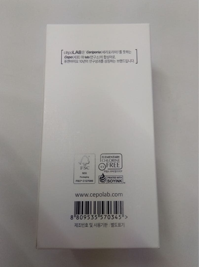 【Koro3 】CEPO LAB セポラボ 化粧水 美容液