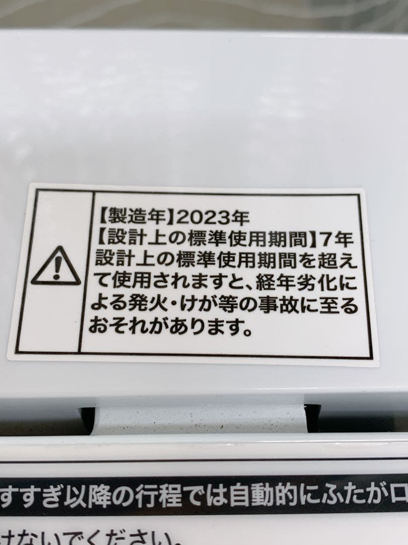 関東限定送料無料 ハイアール 全自動洗濯機 0328か3 H 220