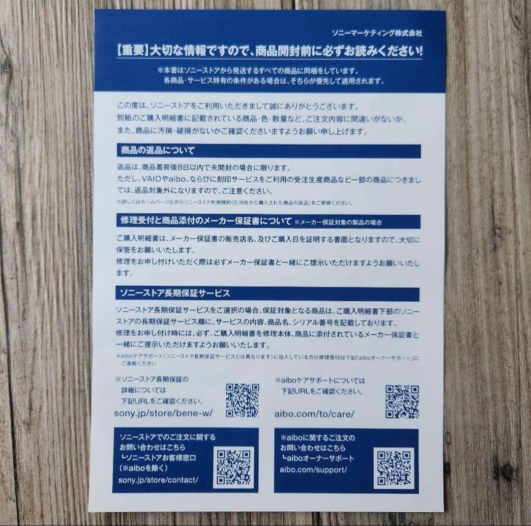 3年保証付き 国内正規品 SONY WH-1000XM6