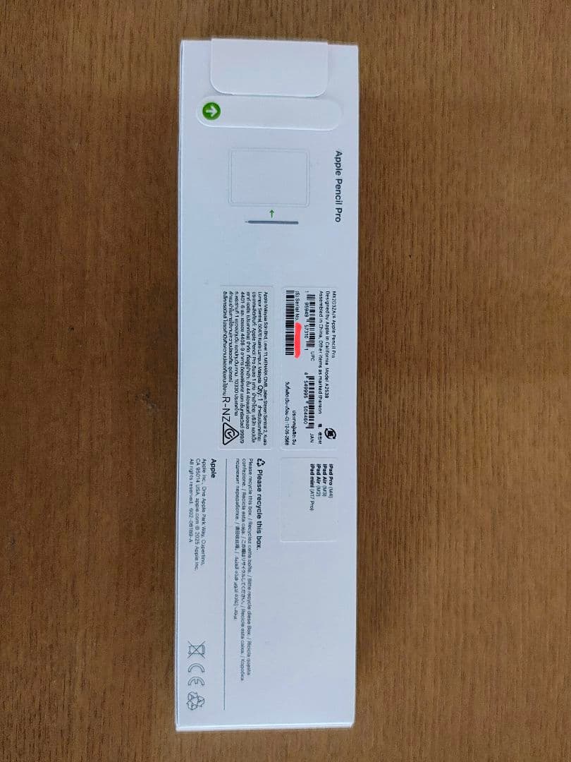 ゆ*こ様 【新品未開封】Apple Pencil Pro