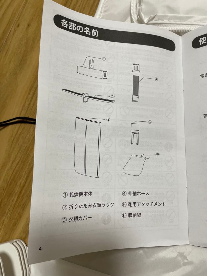 SOUYI コンパクト衣類乾燥機