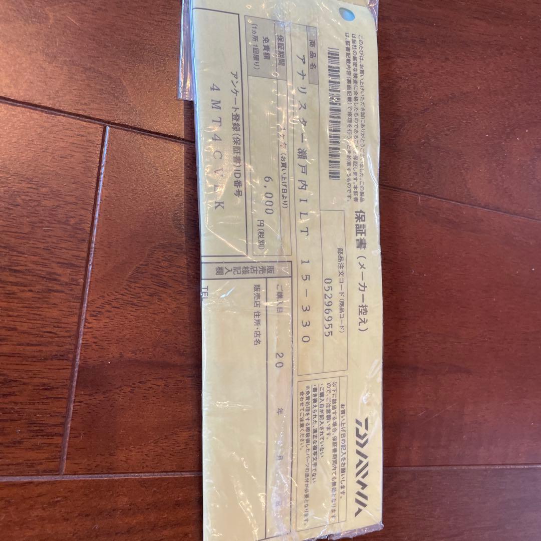 ダイワ アナリスター瀬戸内ILT 15-330