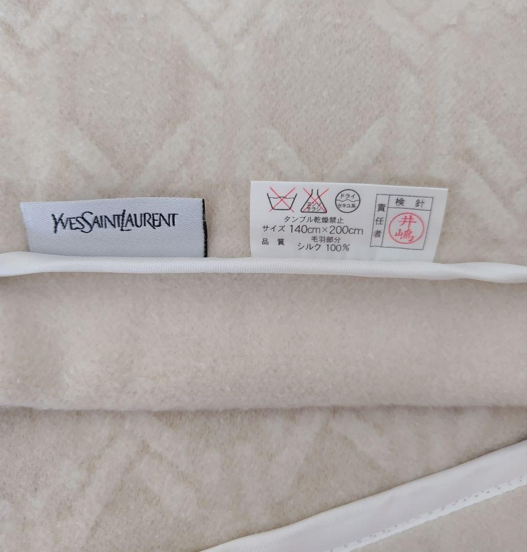YSL イブサンローラン　シルク毛布