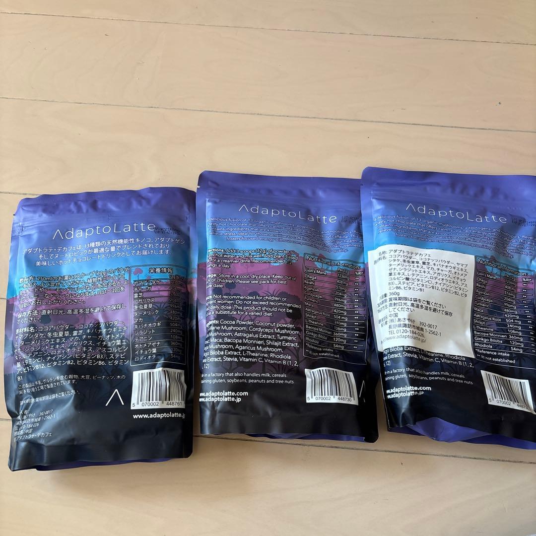 Adaptolatte デカフェチョコレートフレーバー 3パックセット 360g