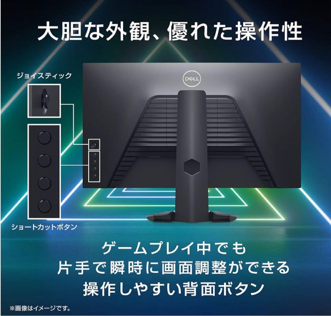 Dell G2422HS 23.8インチ ゲーミングモニター 本体