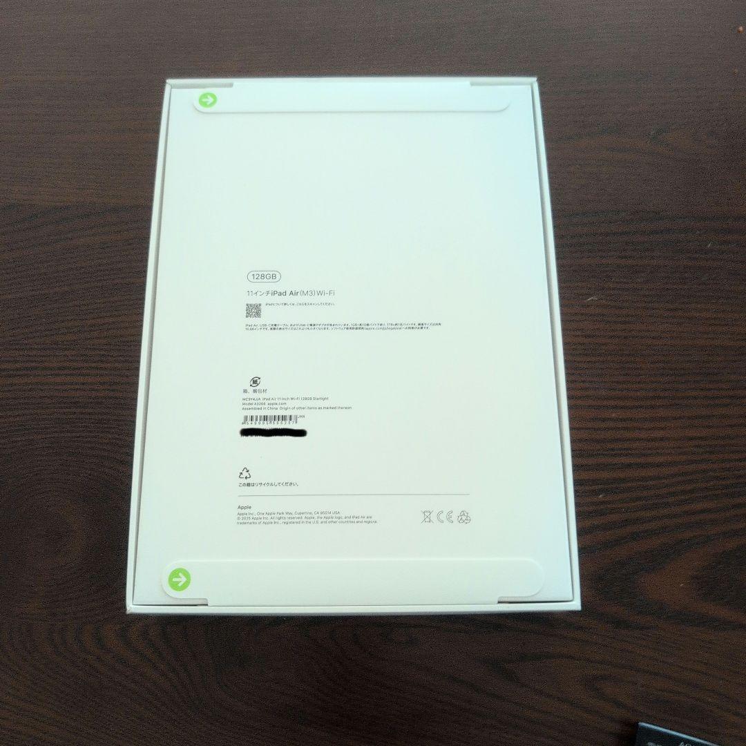 iPad Air (M3) 11インチ 128GB Wi-Fi　　スターライト