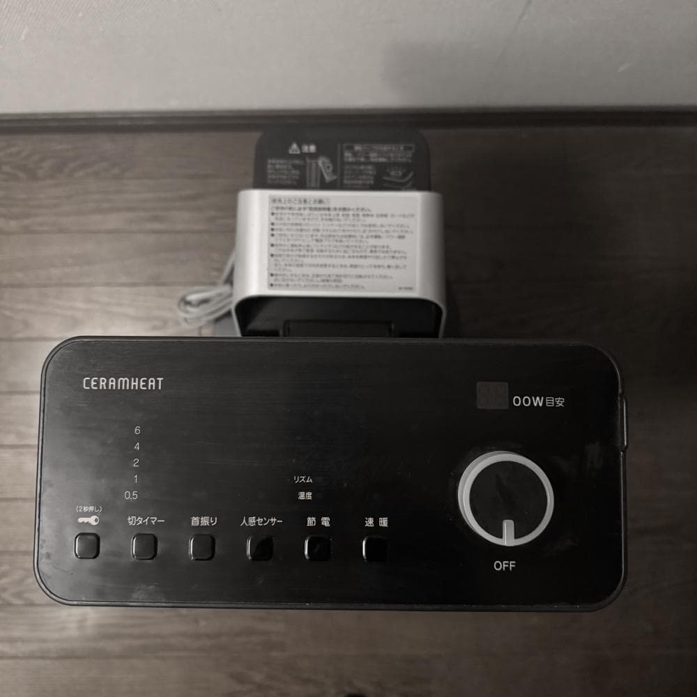 【美品】DAIKIN セラムヒート ERFT11YS-t ブラウン 遠赤外線
