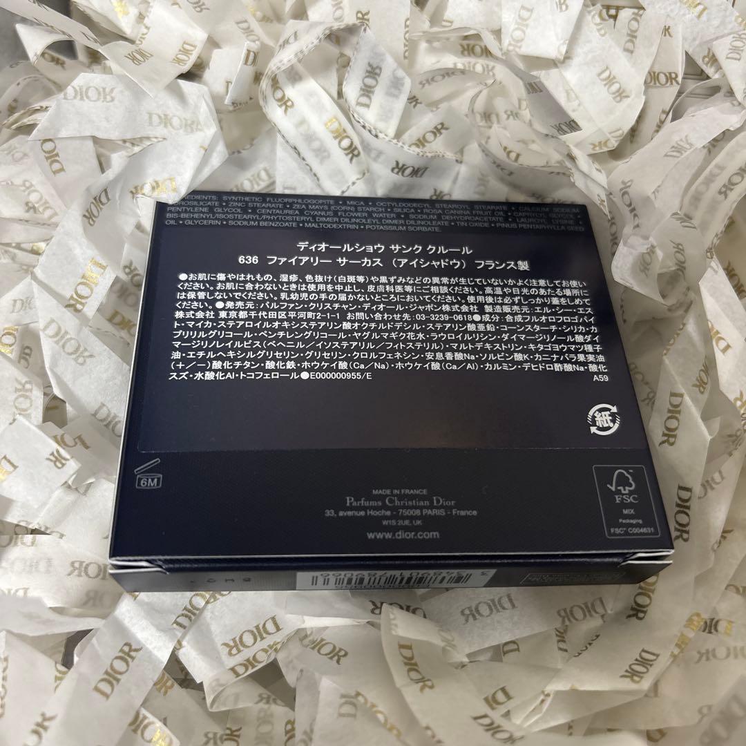 ディオール ディオールショウサンククルール 636 ホリデー 限定ショッパー付き
