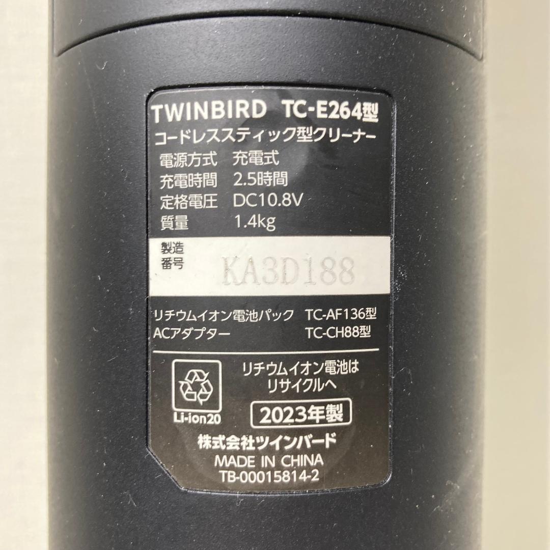 ツインバード TC-E264 コードレス スティッククリーナー 2023年製 ②