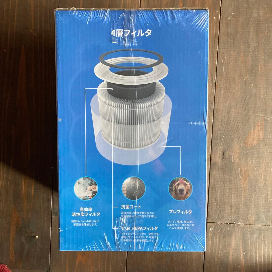 新品未開封　lëvoit Core 300 HEPA 空気清浄機　レボイト