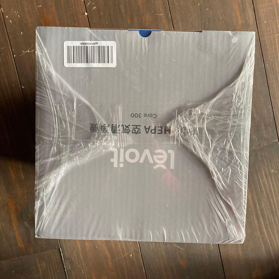 新品未開封　lëvoit Core 300 HEPA 空気清浄機　レボイト