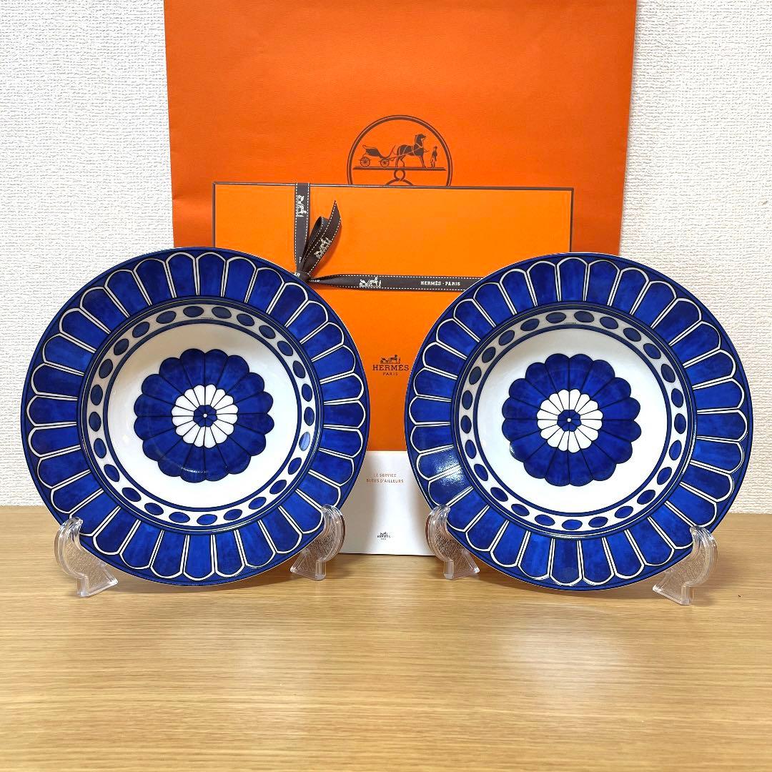 【廃盤 美品 2枚】エルメス　ブルーダイユール　パスタプレート　24cm