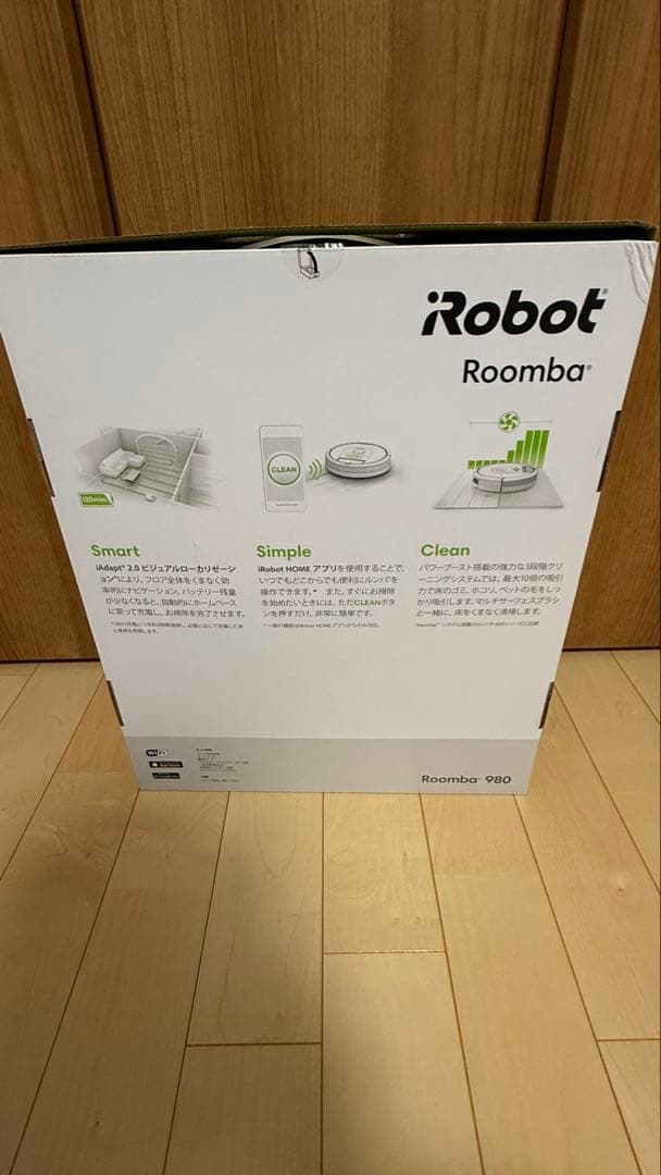 セール❗️iRobot ルンバ980